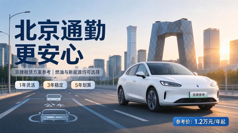 2026年交通政策发布